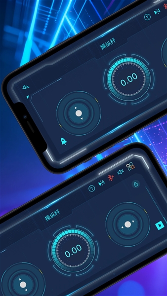 宇星科技安卓版