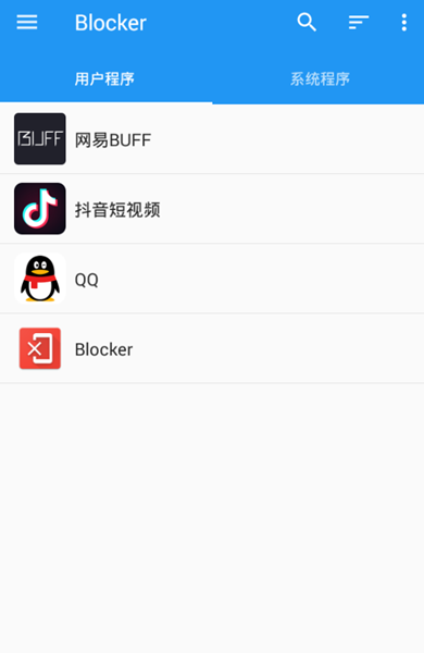 Blocker流氓软件克星