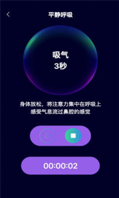 忘忧乐看手机版