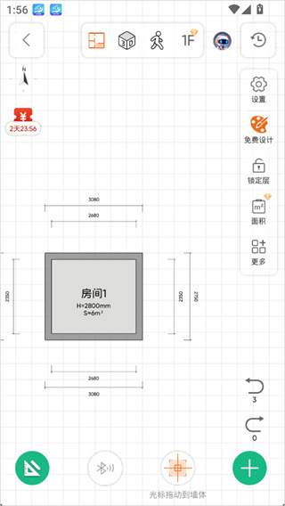 使用方法配图7