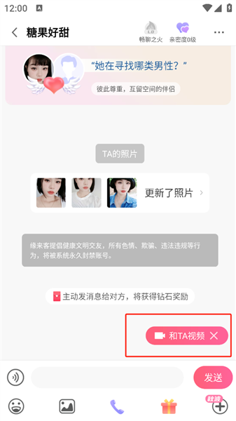 使用方法配图5