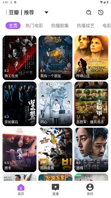 影迷app