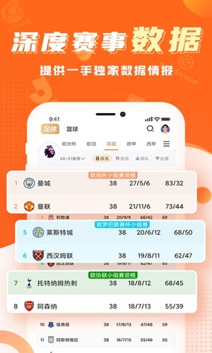 球会体育app