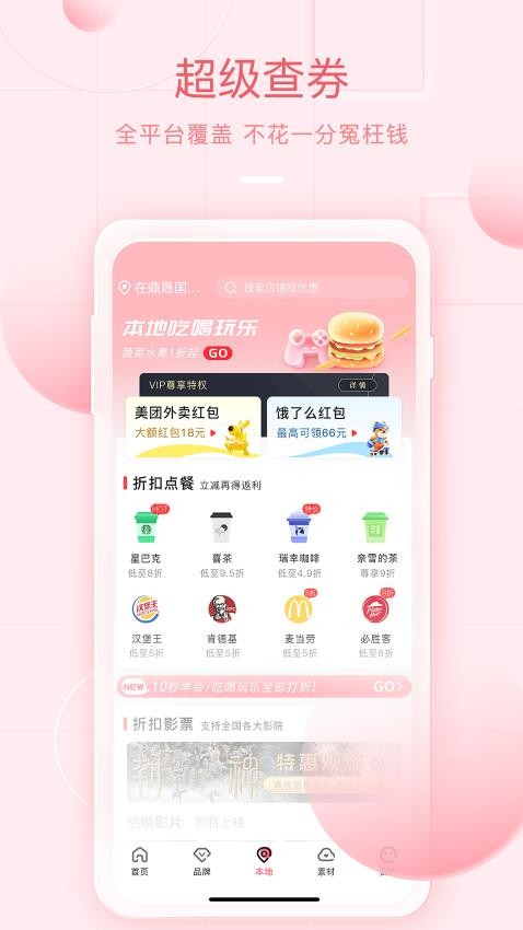 美物君2025官方最新