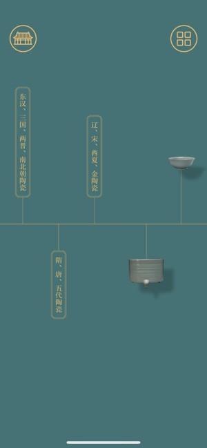 故宫陶瓷馆app