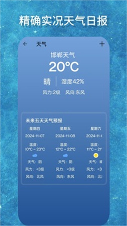 海拔GPS测量仪最新官网