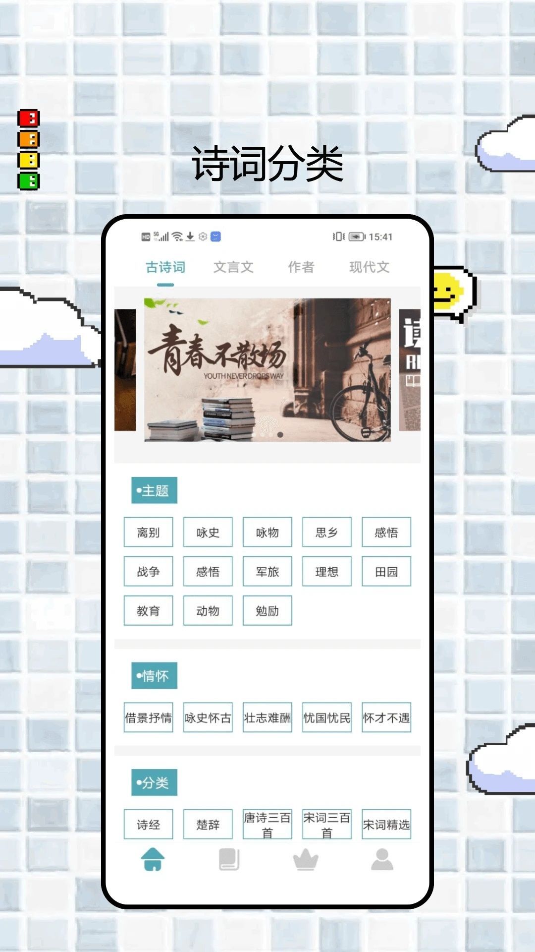 可达阅读器最新版