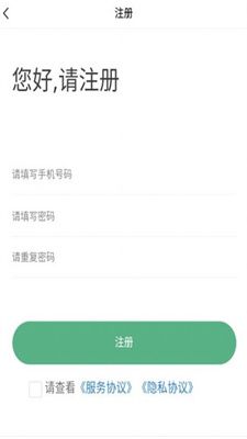 驾考易学app