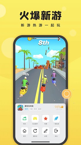 7k7k游戏盒app官方正版