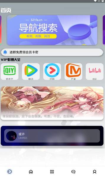 欢乐猫宝库官方版