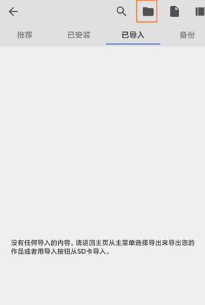 kwgt pro官方版4