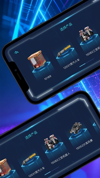 宇星科技安卓版