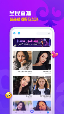 SahnaAPP