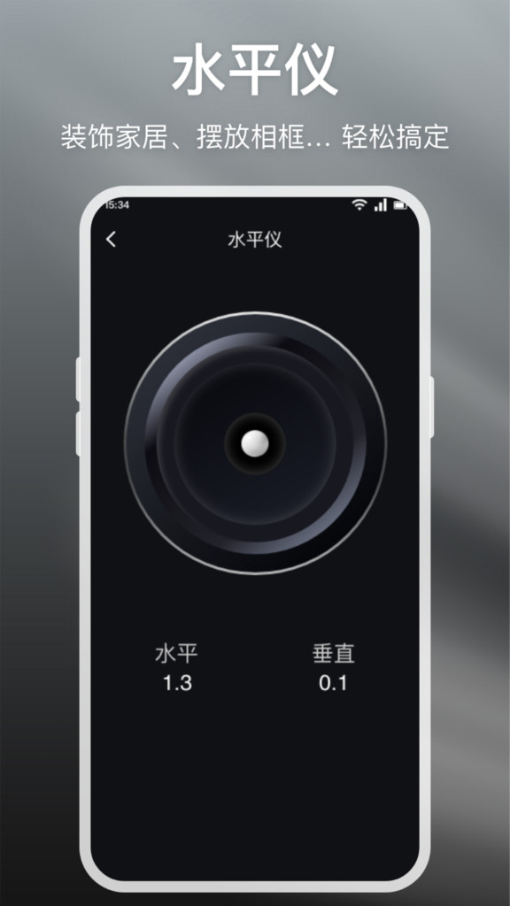 文字放大助手app