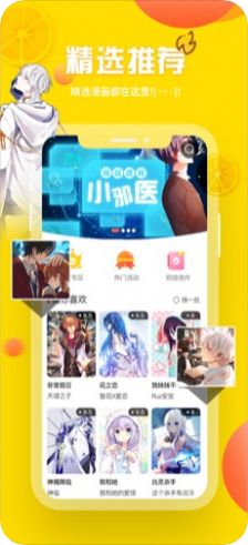 3d漫画