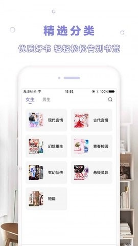 漫客阅读官方