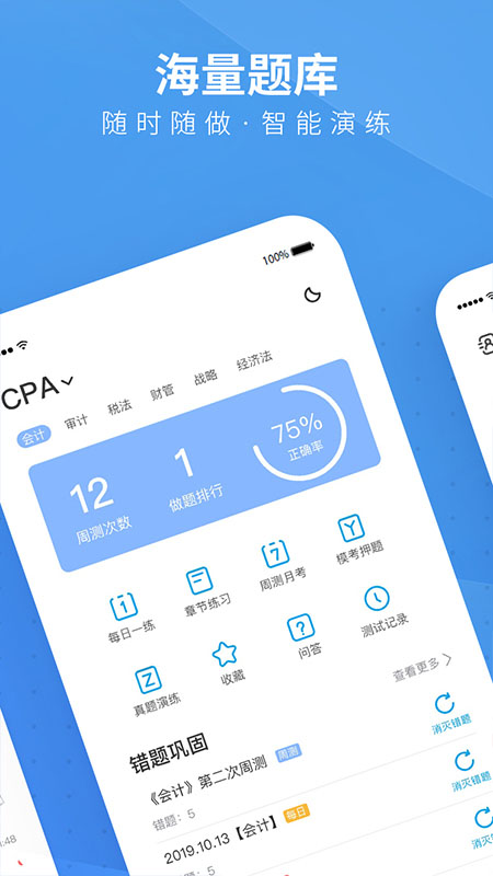bt教育培训学院
