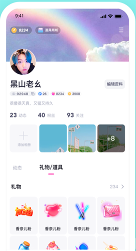 组cp图片1