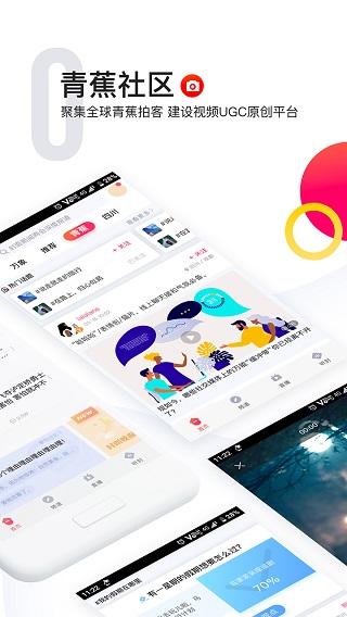 封面新闻app最新版