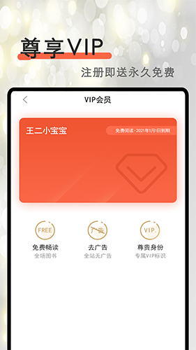 刷书神器