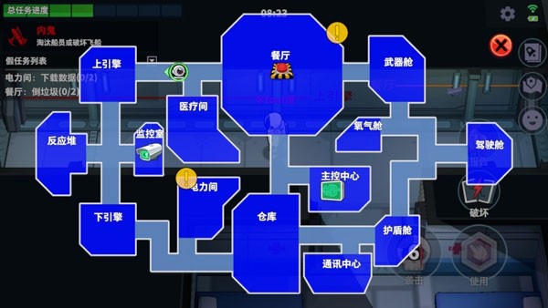 太空行动国际服正版2026最新版下载(supersus)