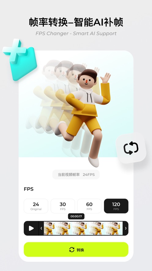blurrrios官网手机版