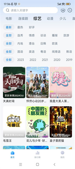 大师兄影视最新伪装
