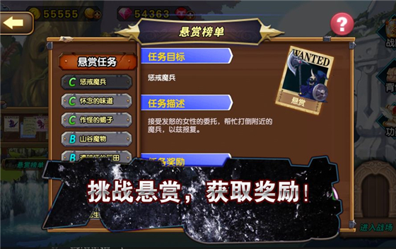 空之纹章正版