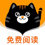 七喵小说免费阅读