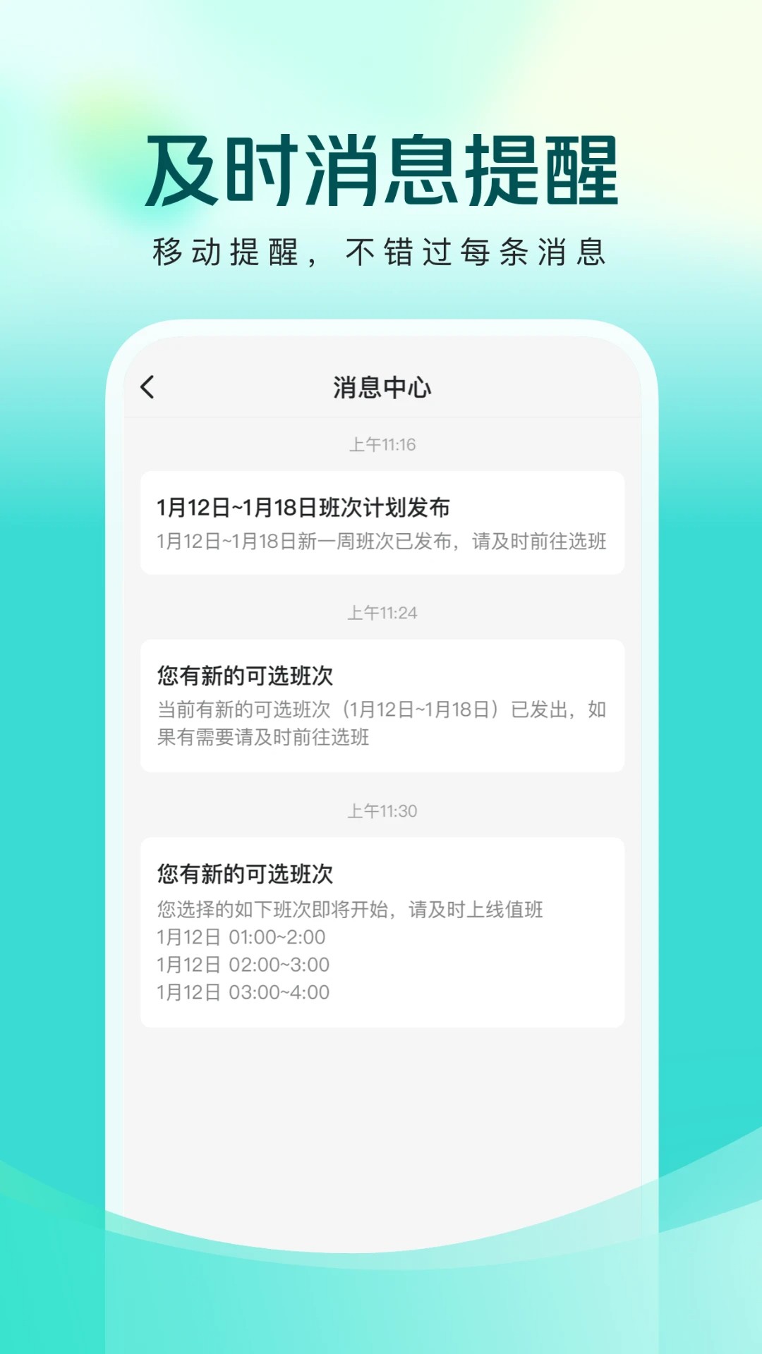 美团良医官网正版