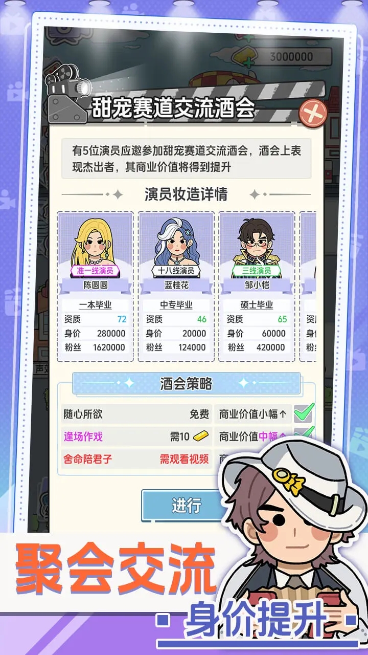 我要拍短剧
