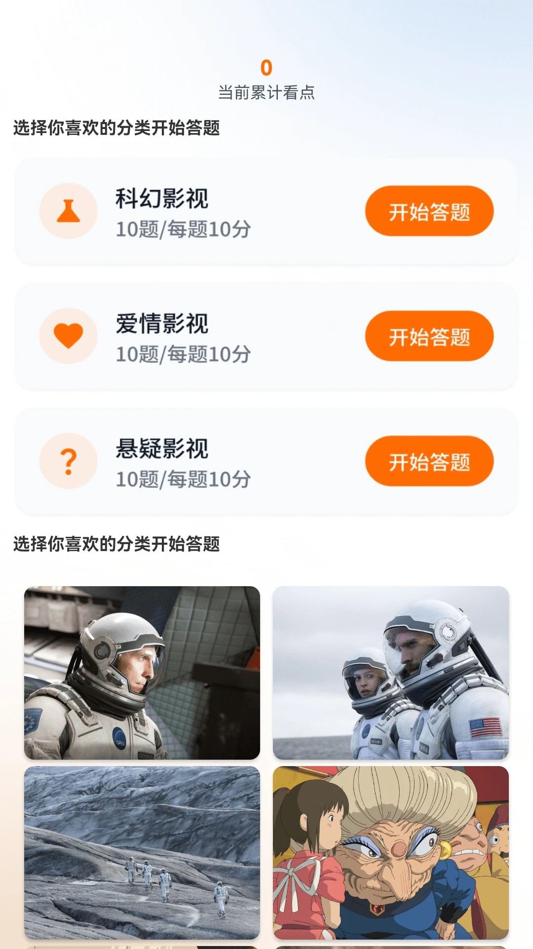 趣赚剧场安卓正版
