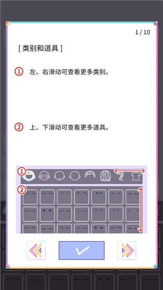粉彩女孩最新版2.6.9