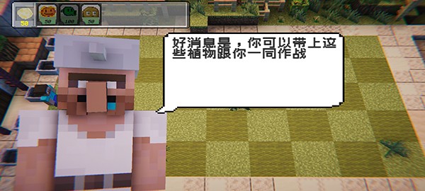 新手攻略配图3