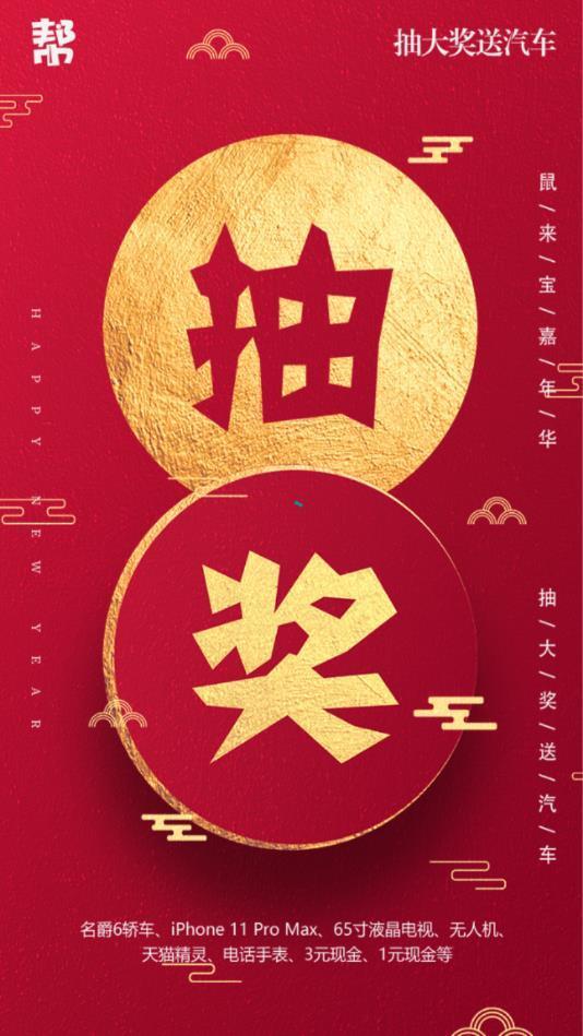 帮小咖