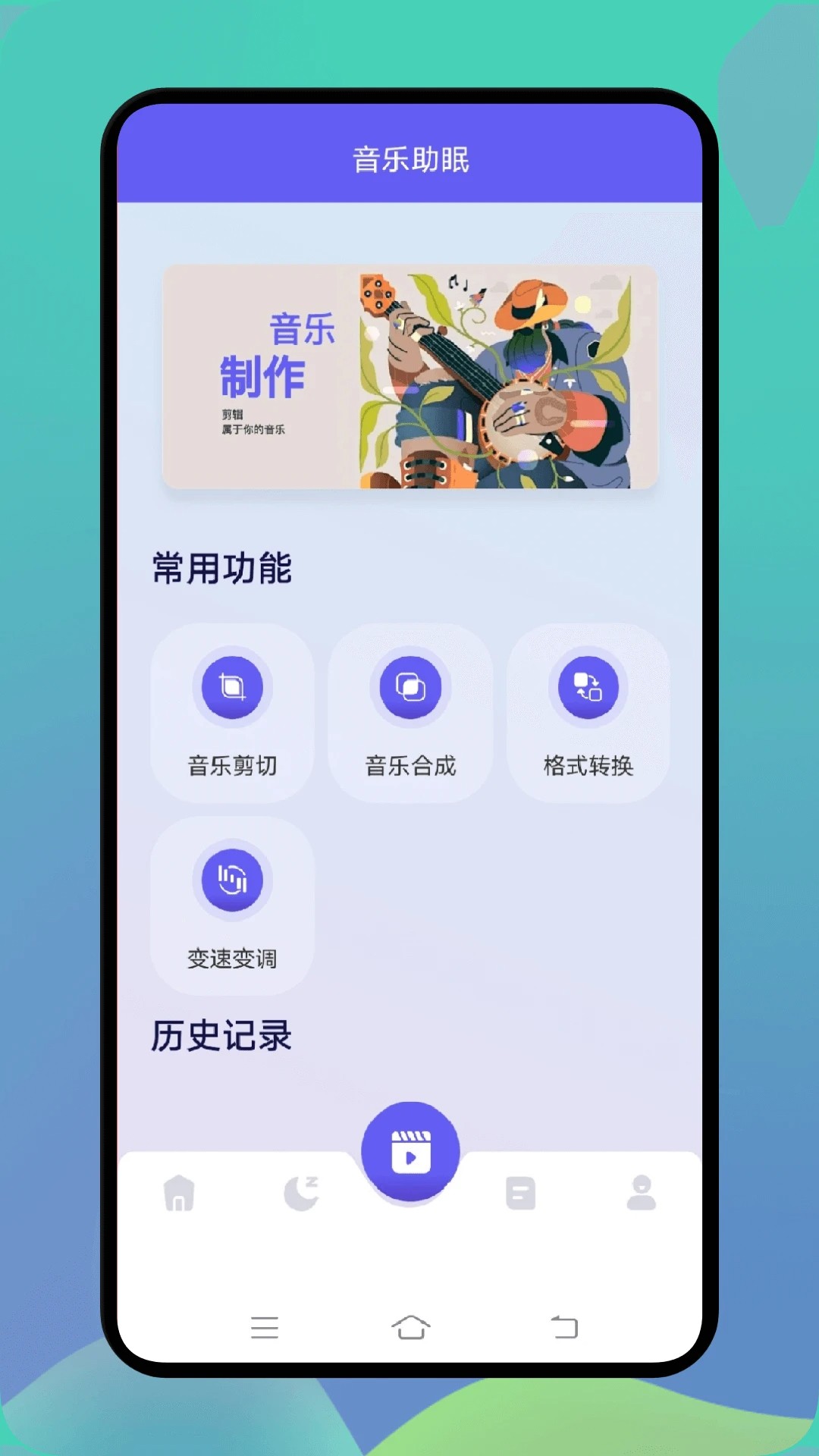熊猫音乐最新官网