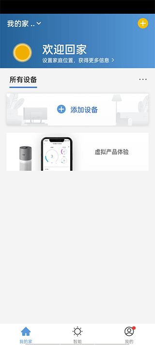 飞利浦智慧家