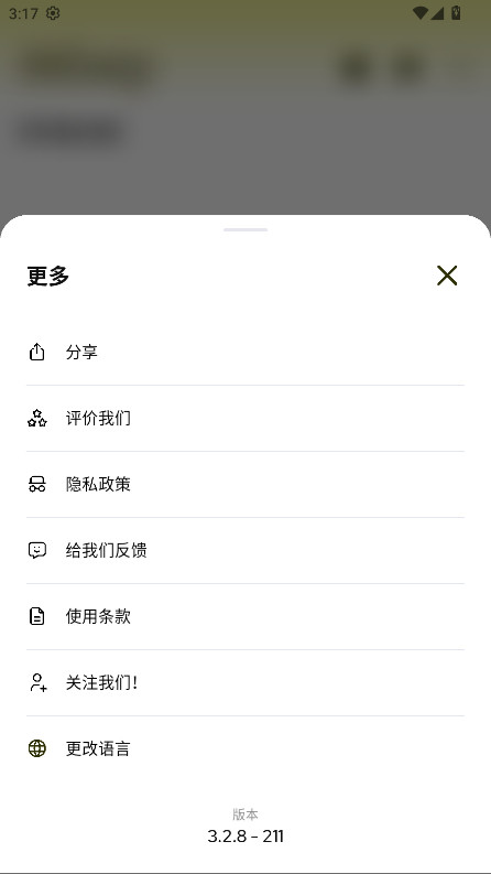 Subcap官方正版