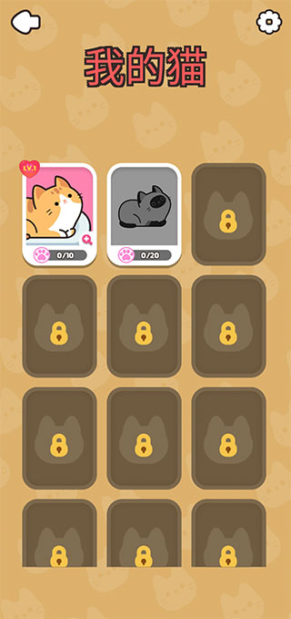 推推猫