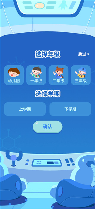叫叫口算官方版