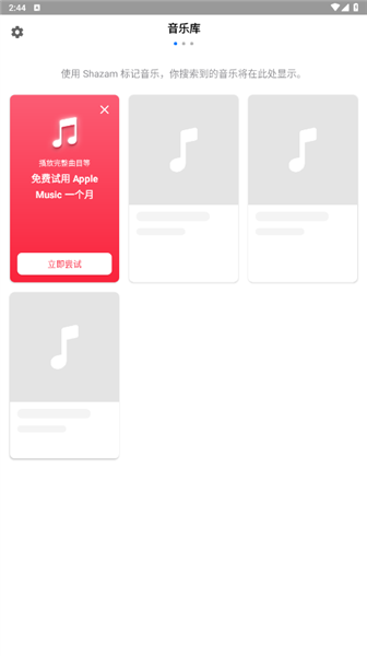 怎么查看搜索历史配图2