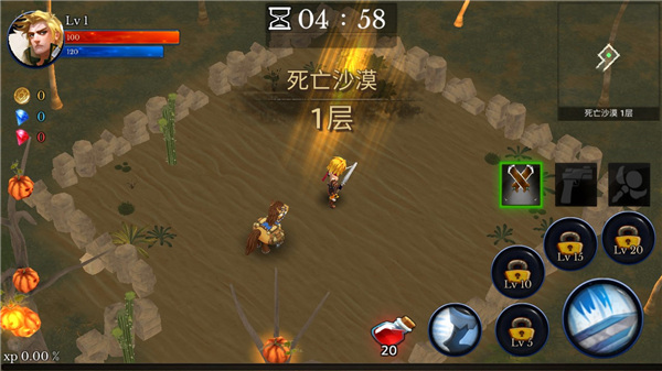 怪物地下城狩猎大师中文版