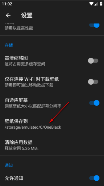 怎么用配图6