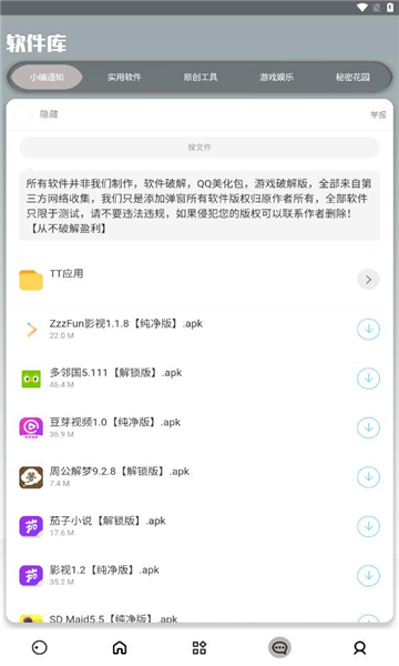 欢乐猫宝库官方版