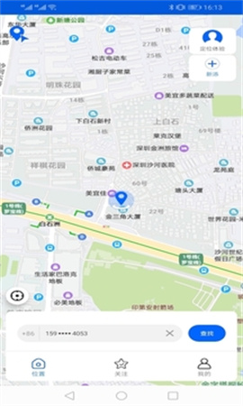 手机号码卫星定位官网正版