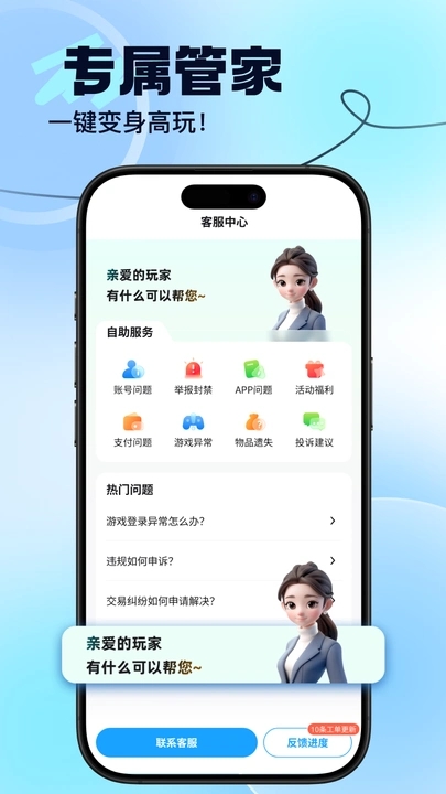 零氪手游最新版
