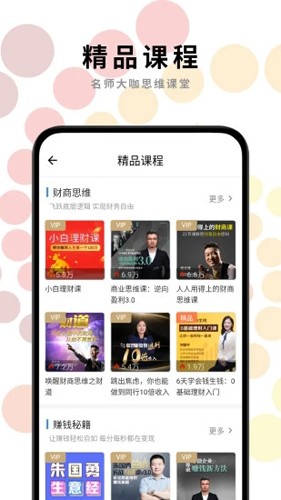 一路听天下有声小说