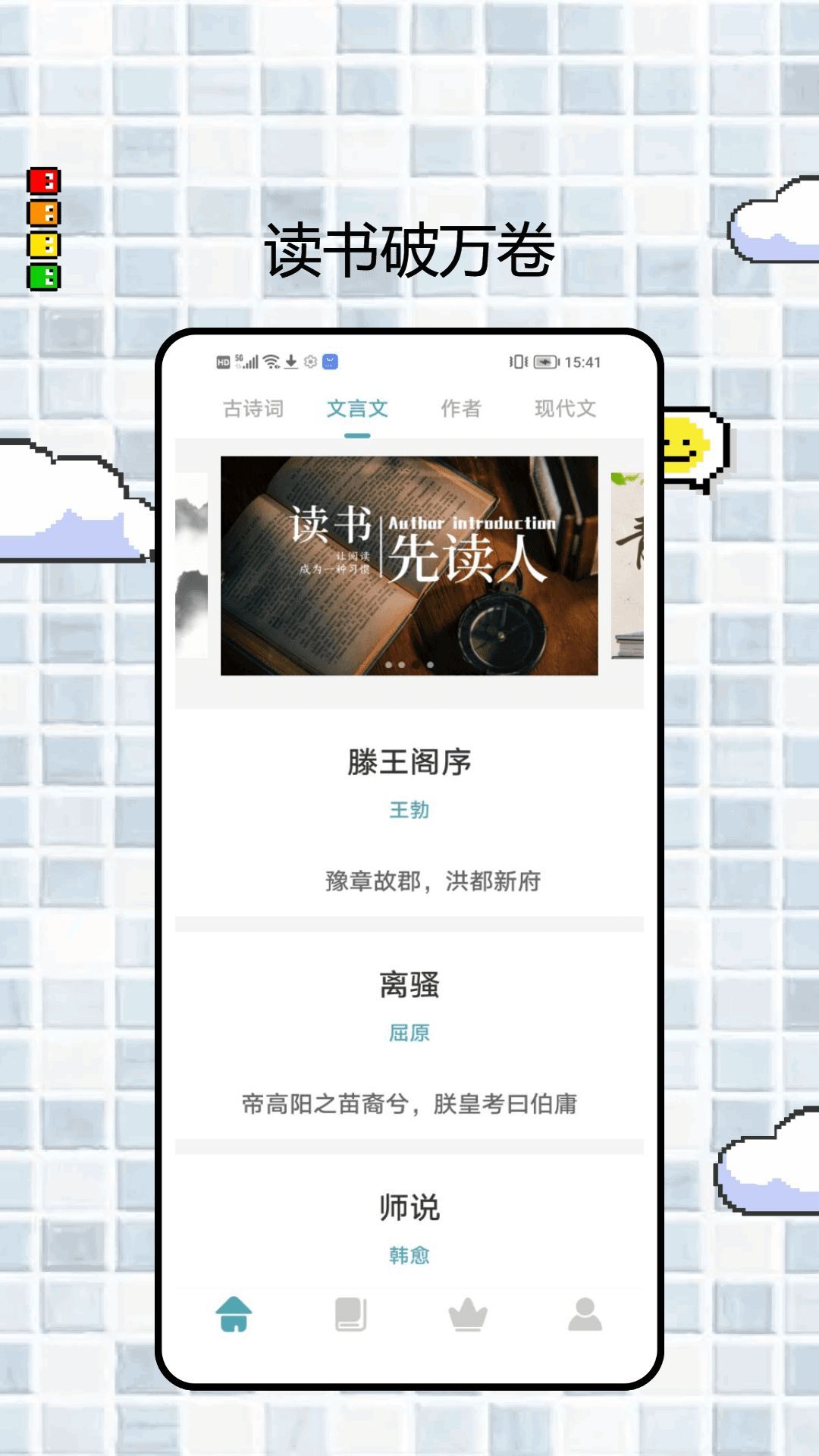 可达阅读器最新版