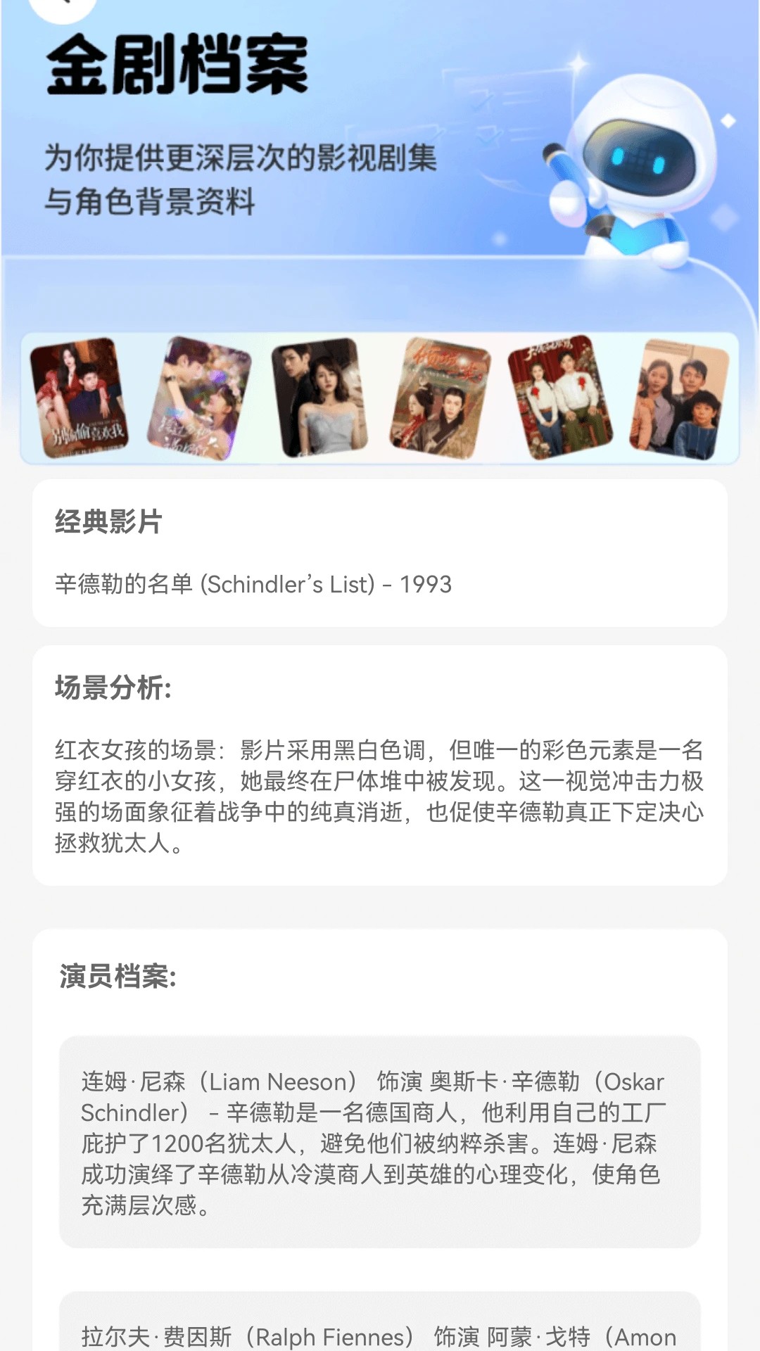 丰赚剧场官方手机版