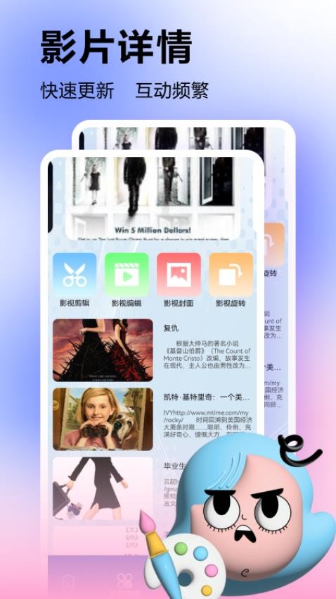 美剧星球播放器app